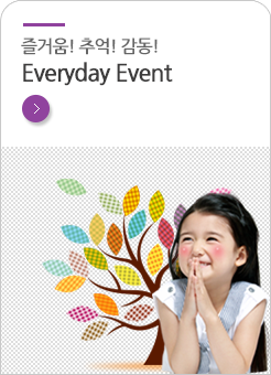 ſ!߾!! Everyday Event