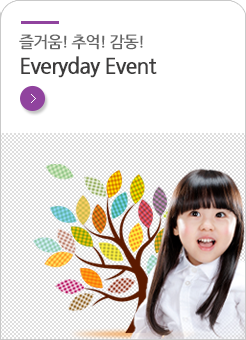 ſ!߾!! Everyday Event