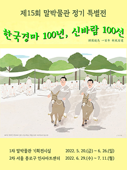 제15회 정기특별전 의 사진