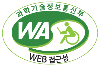 과학기술정보통신부 WA(WEB접근성) 품질인증마크. 웹와치(WebWatch) 2025.5.29~2026.5.28까지 유효함