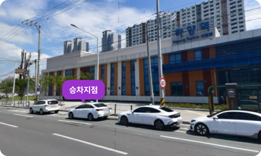 하양역 앞 정류소 옆
